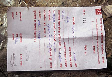D_1033CR37-28_Guerrilla_Receipt