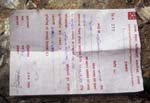 D_1033CR37-28_Guerrilla_Receipt